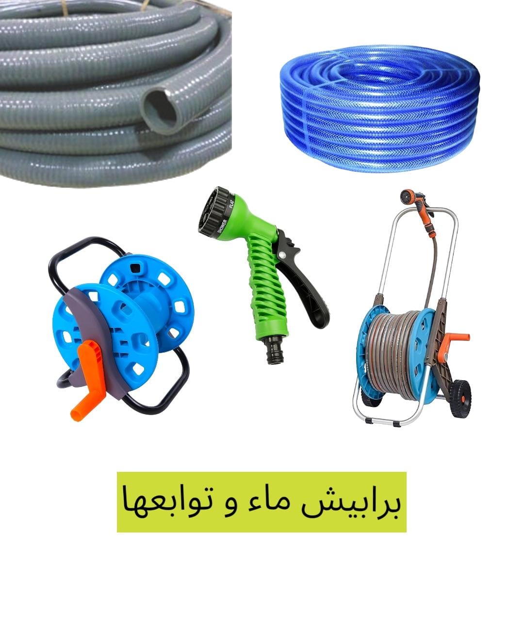 بربيش ماء و توابعها