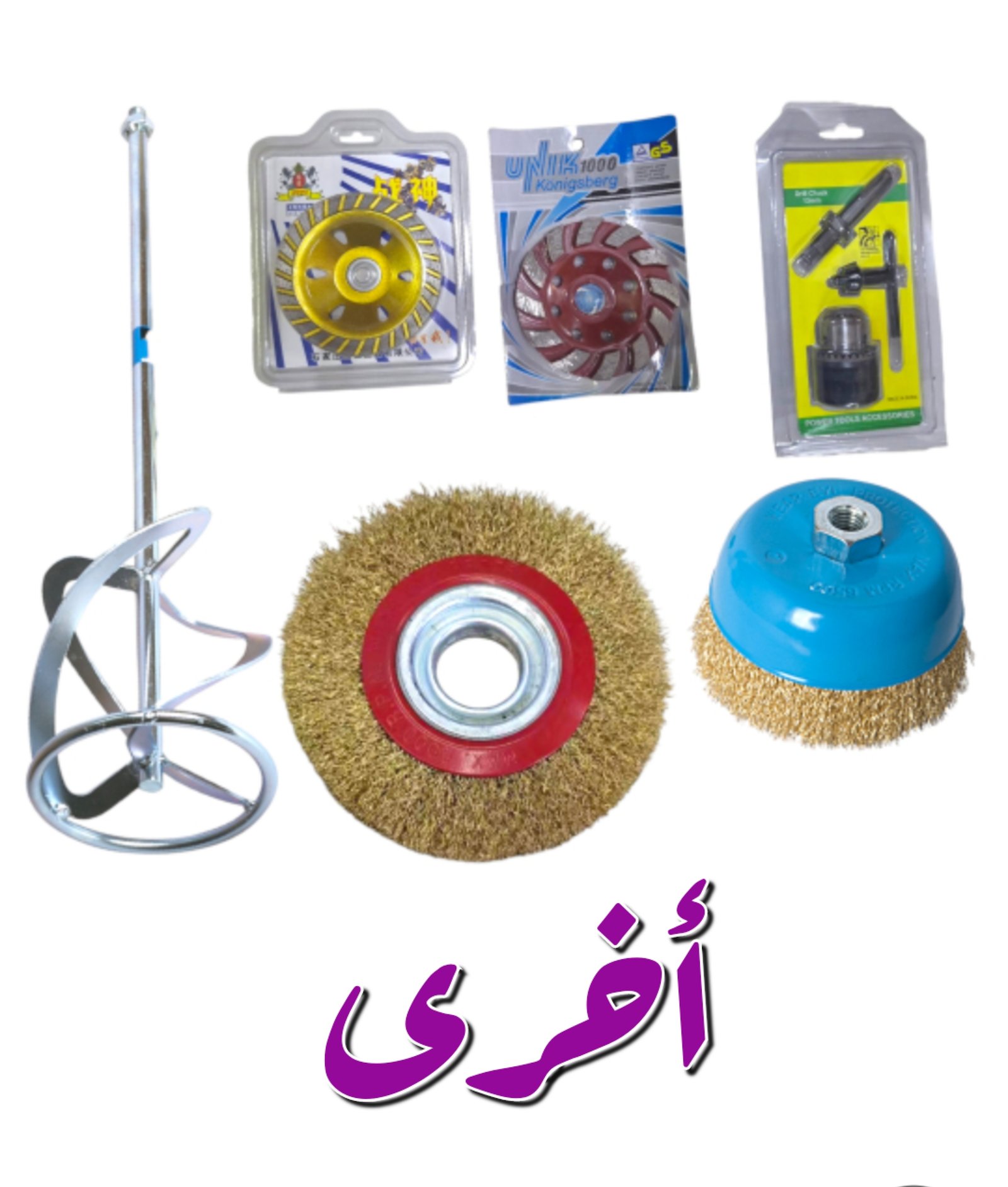 أخرى